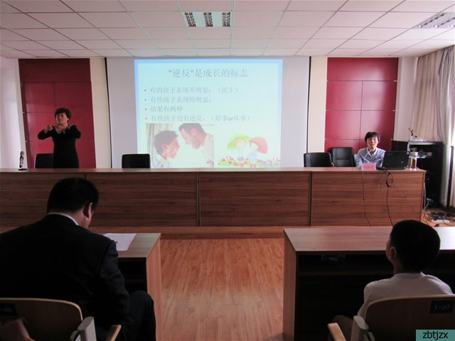 我校舉行“你好，青春”心理健康講座