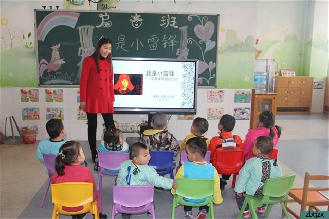 我?！扒啻褐驹感?，共筑中國夢”學(xué)雷鋒志愿服務(wù)活動啟動