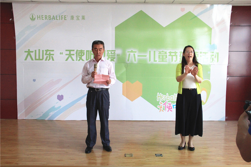康寶萊愛心人士捐贈助學，六一兒童節(jié)收到“愛”的禮物