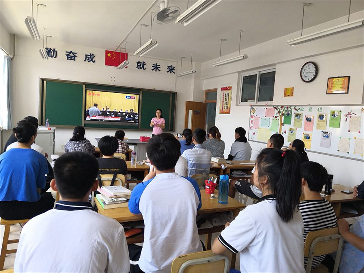 市特教中心組織觀看全市慶祝第34個(gè)教師節(jié)會(huì)議現(xiàn)場直播