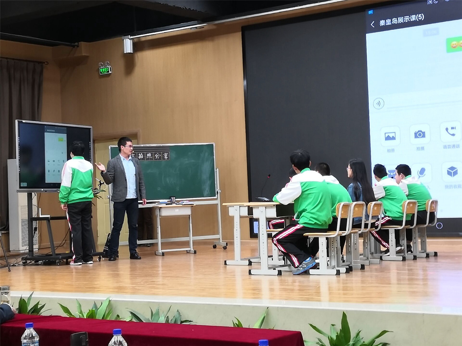 我校教師受邀在全國特殊教育學校智慧校園建設與應用高峰論壇上進行信息技術應用課堂展示