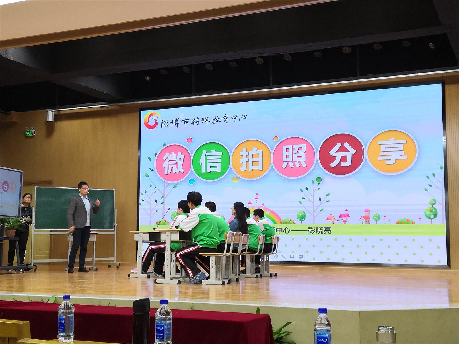 我校教師受邀在全國特殊教育學校智慧校園建設與應用高峰論壇上進行信息技術應用課堂展示