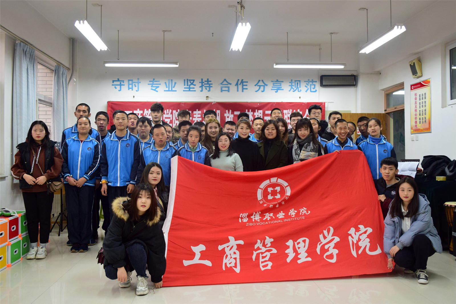 青春揚(yáng)帆迎元旦  做新時代好少年