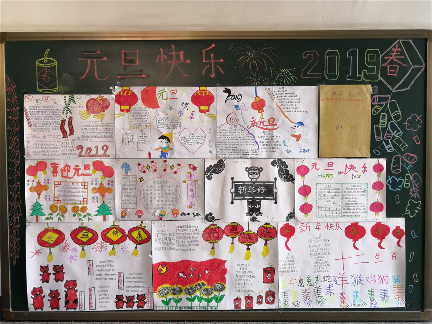 青春揚(yáng)帆迎元旦  做新時代好少年