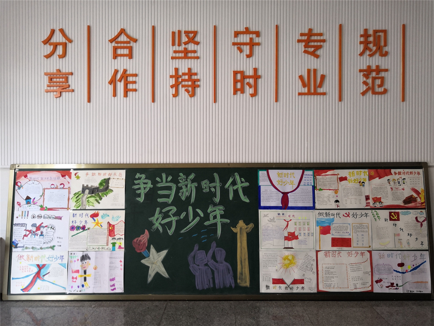 青春揚(yáng)帆迎元旦  做新時代好少年