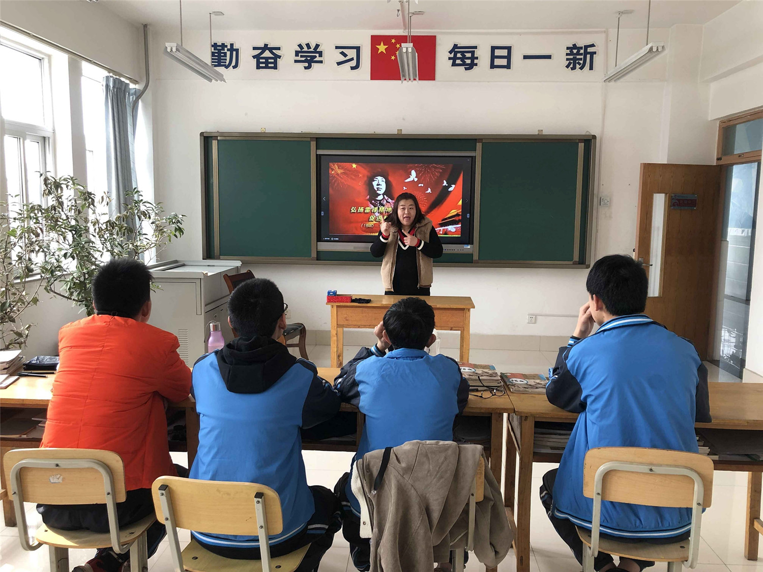 學習雷鋒精神 服務新時代