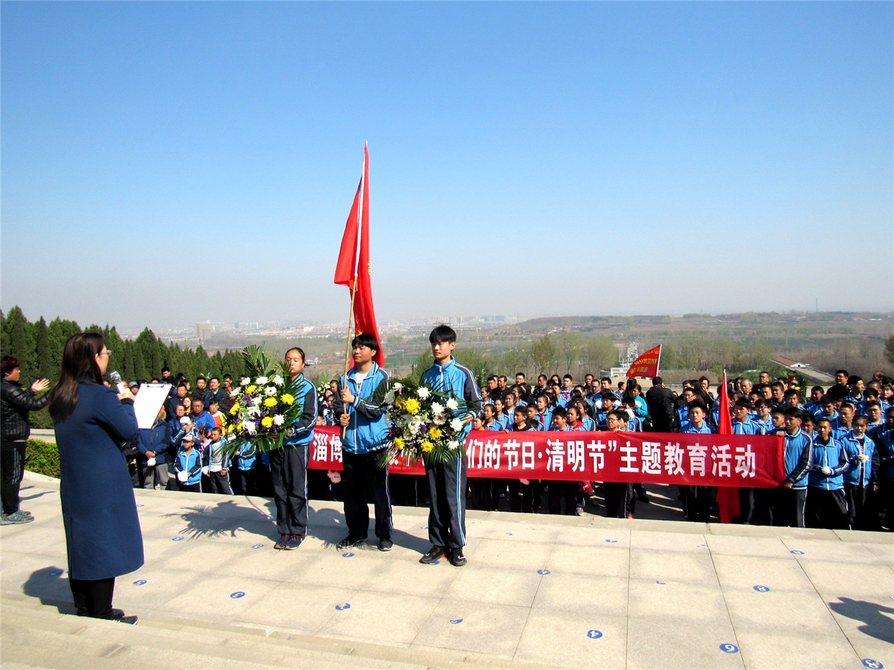 緬懷革命先烈，弘揚愛國主義精神