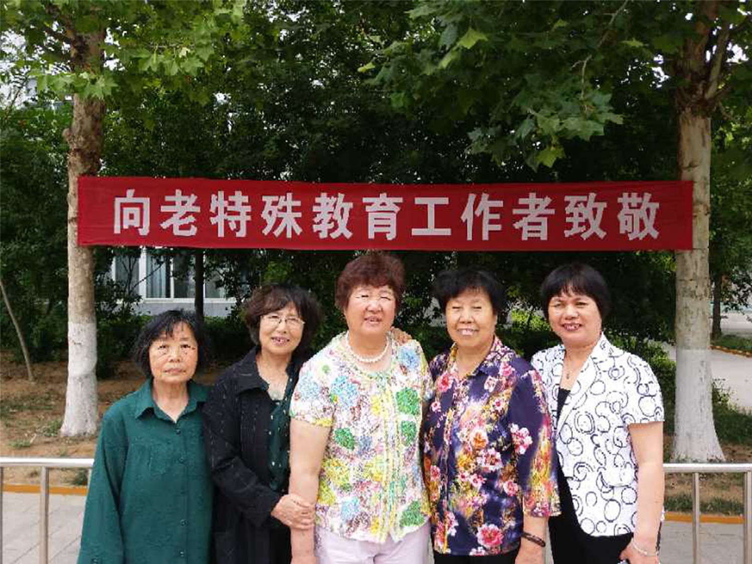 市特教中心組織“慶祝淄博特殊教育60周年退休及調(diào)出教職工代表座談會”