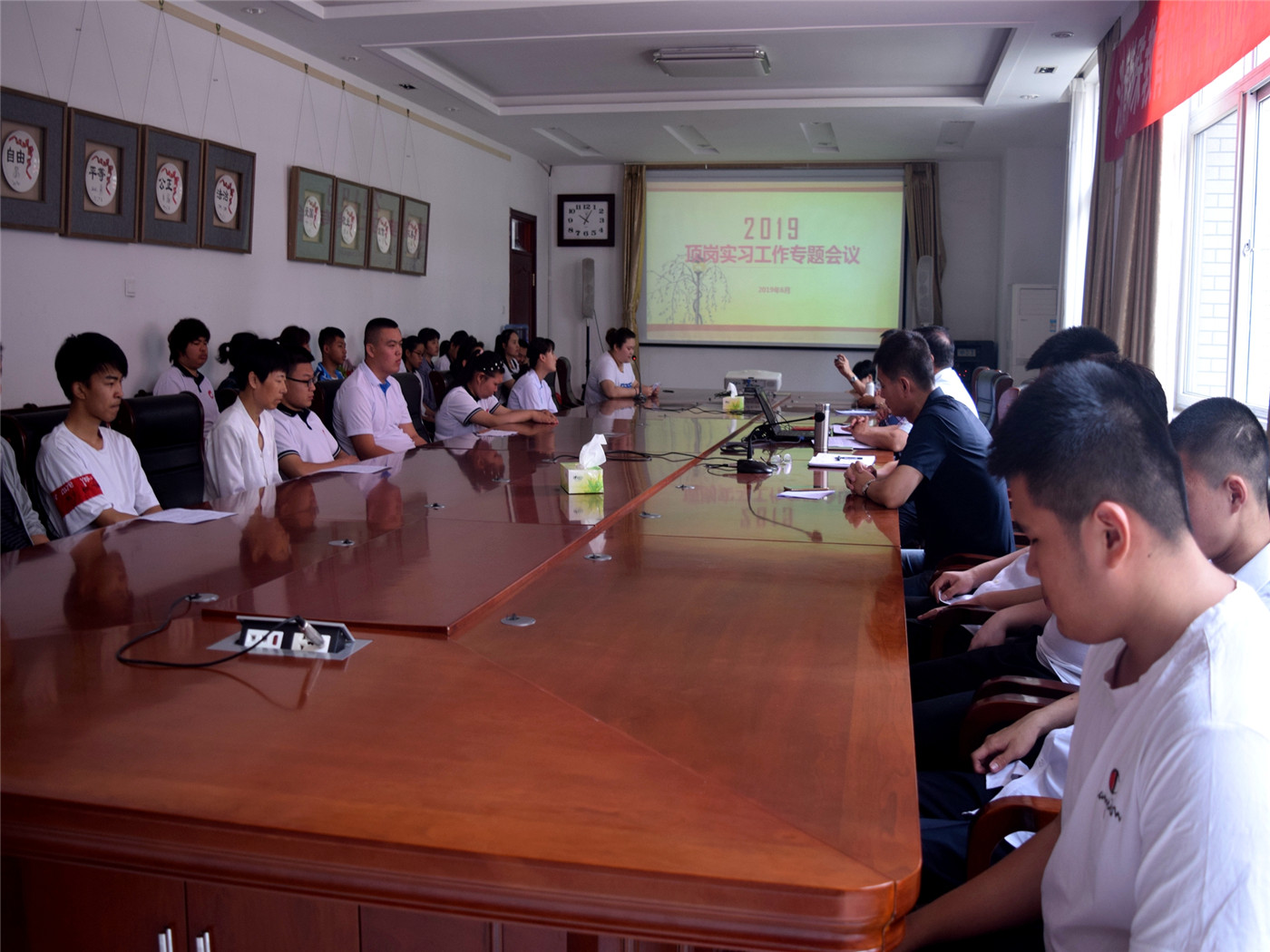 市特教中心召開(kāi)2019年學(xué)生頂崗實(shí)習(xí)工作專(zhuān)題會(huì)議