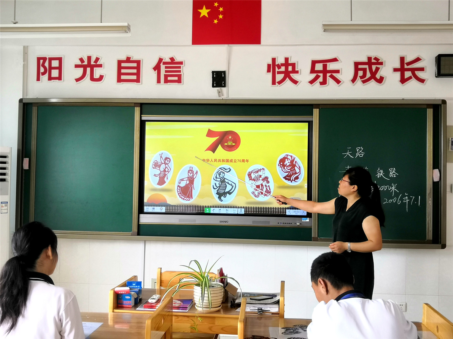 市特教中心舉行“展學(xué)藝、慶黨建”活動