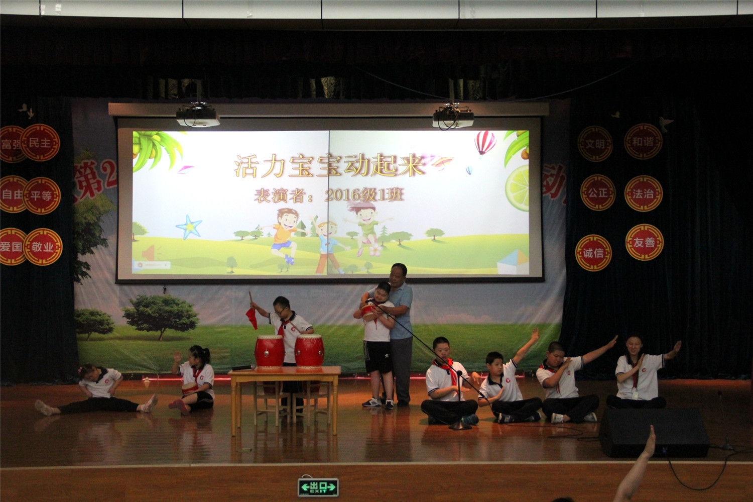 市特教中心舉行“追夢的少年”學科素養(yǎng)展示活動