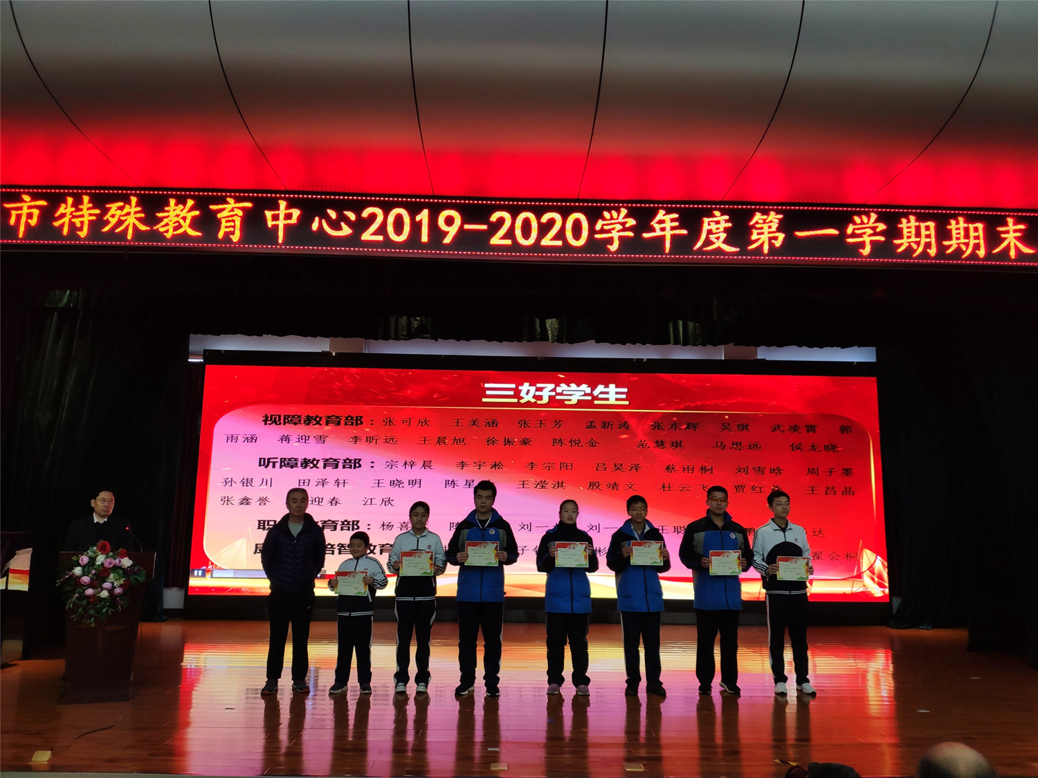 表彰先進(jìn)  樹(shù)立典型