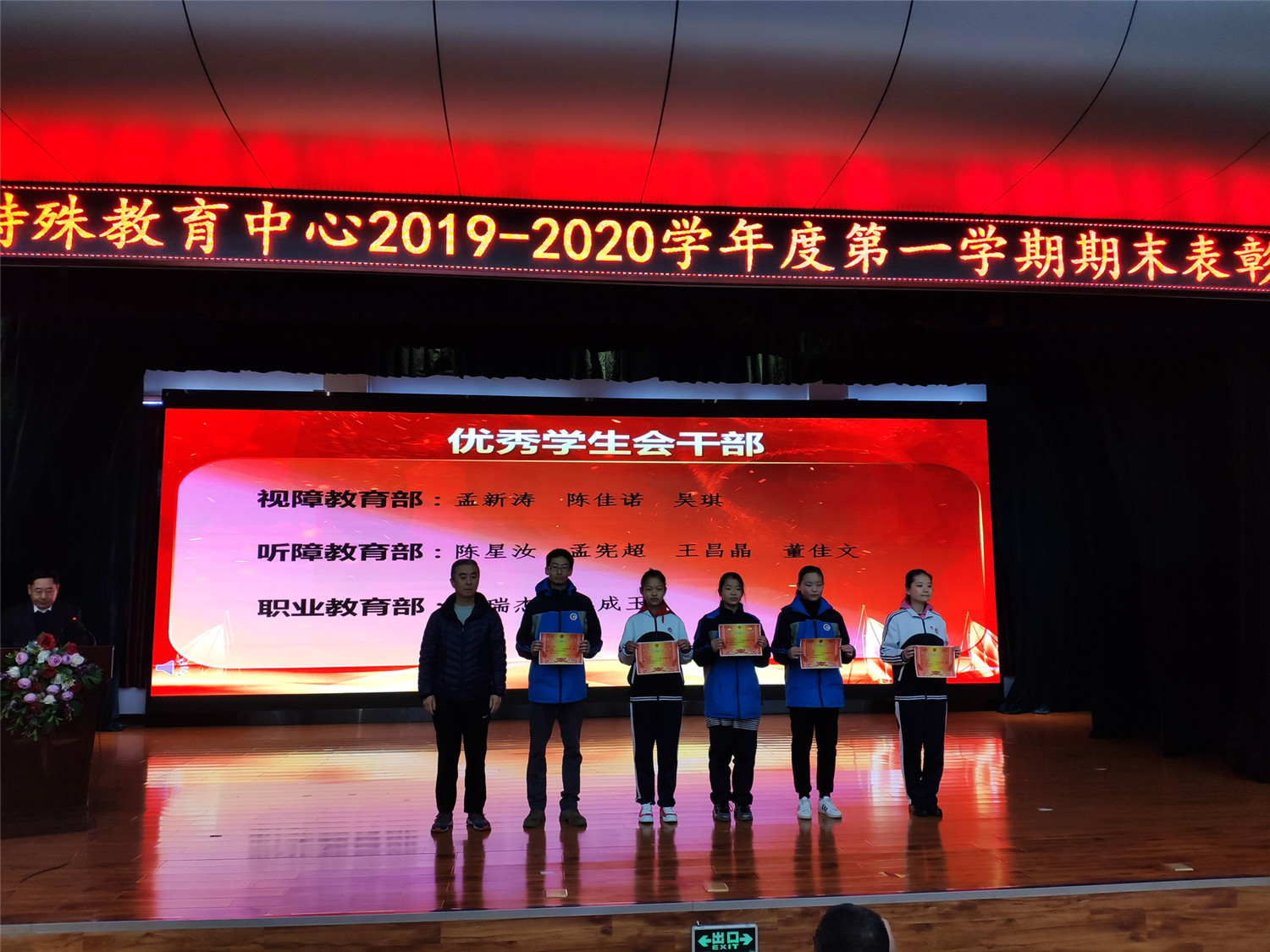 表彰先進(jìn)  樹(shù)立典型