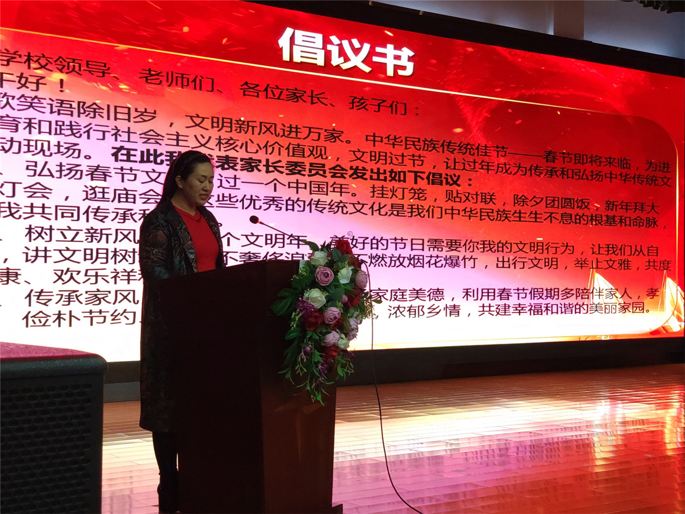 表彰先進(jìn)  樹(shù)立典型