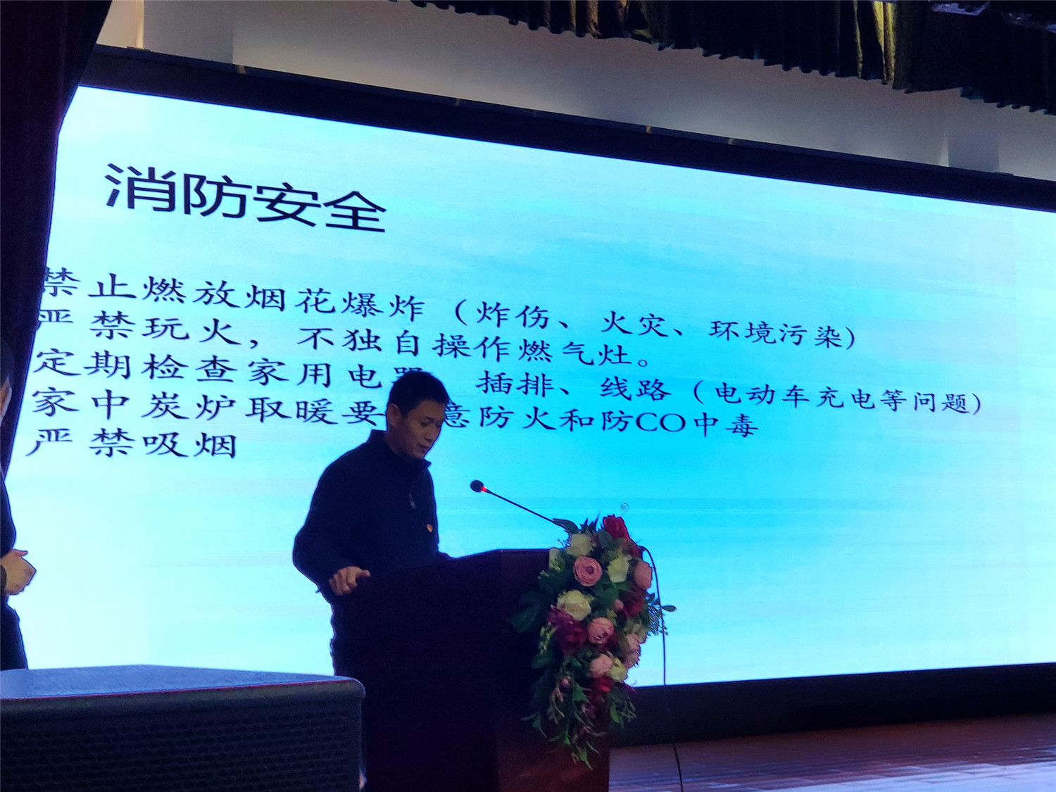 表彰先進(jìn)  樹(shù)立典型