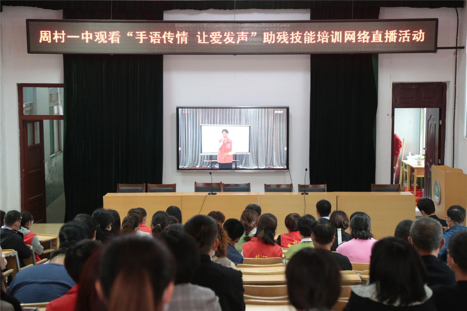 市特教中心舉行“手語(yǔ)傳情 讓愛(ài)發(fā)聲”助殘技能培訓(xùn)網(wǎng)絡(luò)文明傳播活動(dòng)