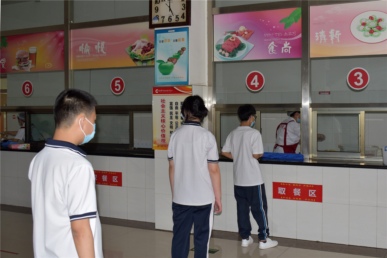 市特教中心：用行動上好開學(xué)第一課