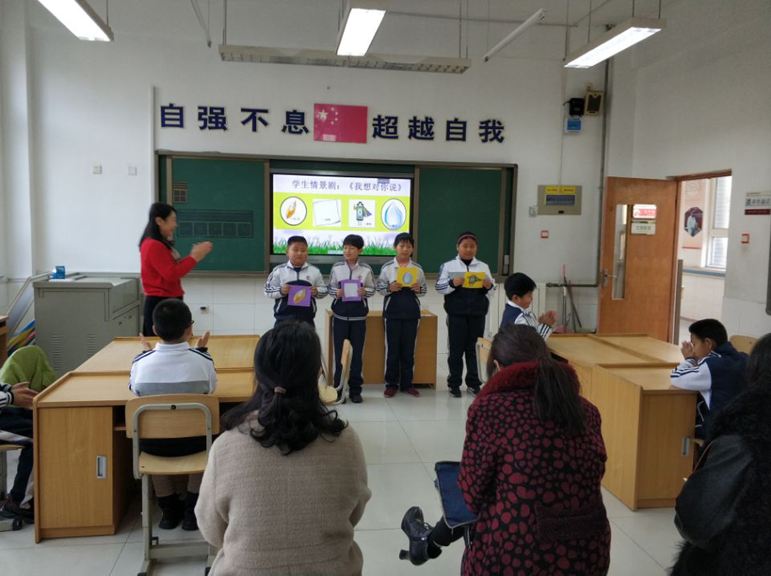 項目帶動，智慧成長