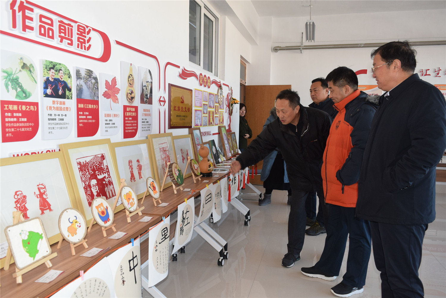 市特教中心開(kāi)展校園文化藝術(shù)節(jié)師生職教成果展