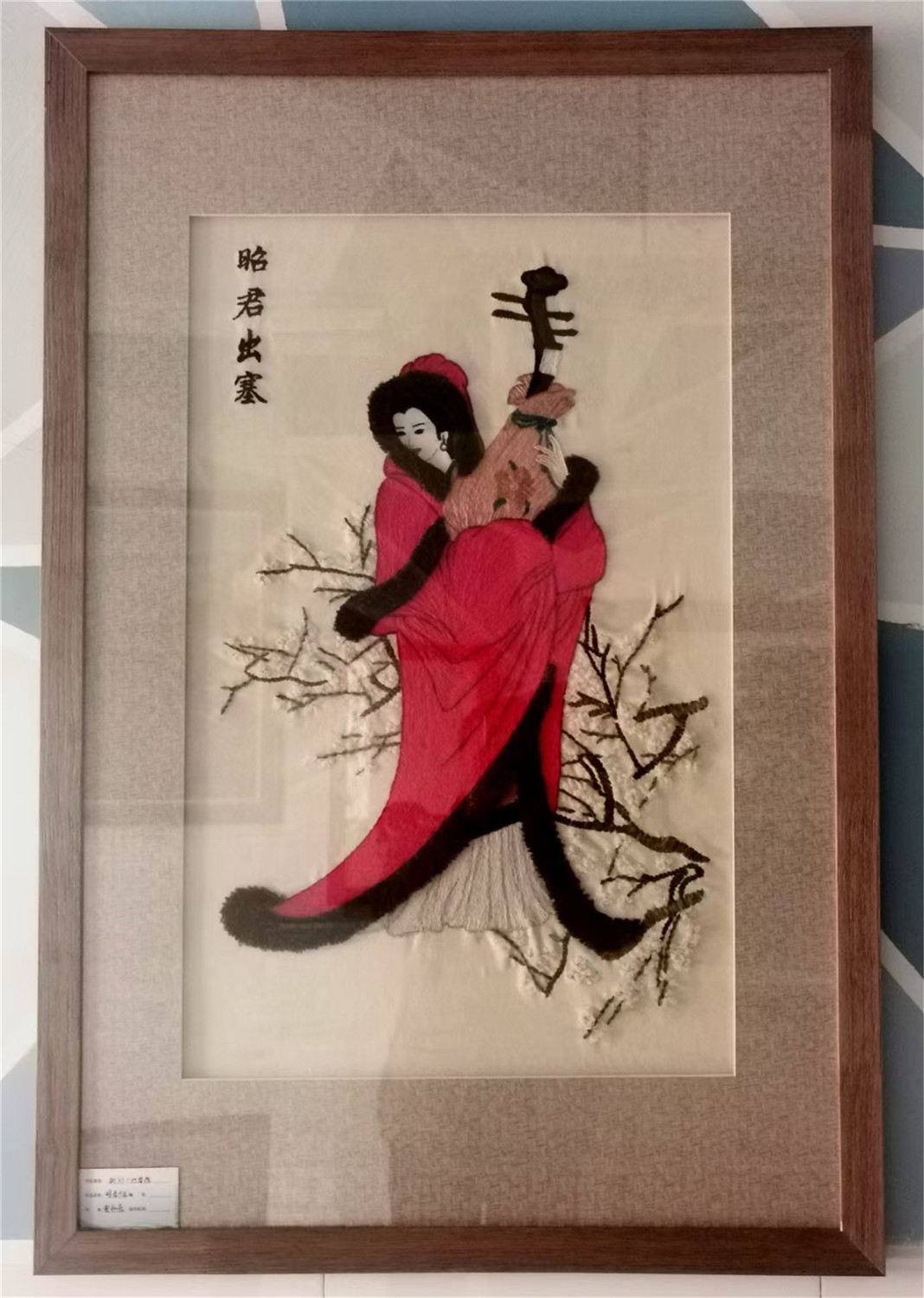 市特教中心開(kāi)展校園文化藝術(shù)節(jié)師生職教成果展