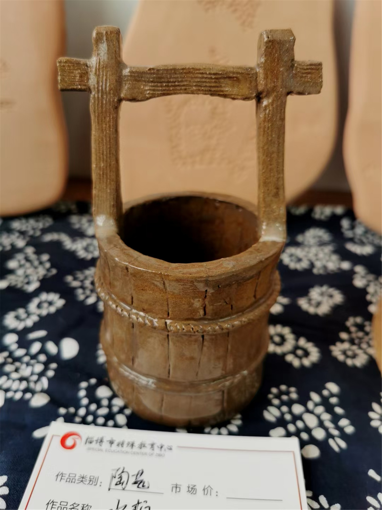 市特教中心開(kāi)展校園文化藝術(shù)節(jié)師生職教成果展
