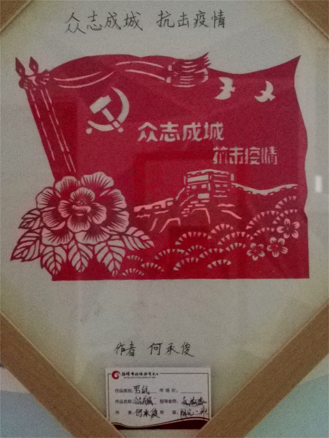 市特教中心開(kāi)展校園文化藝術(shù)節(jié)師生職教成果展