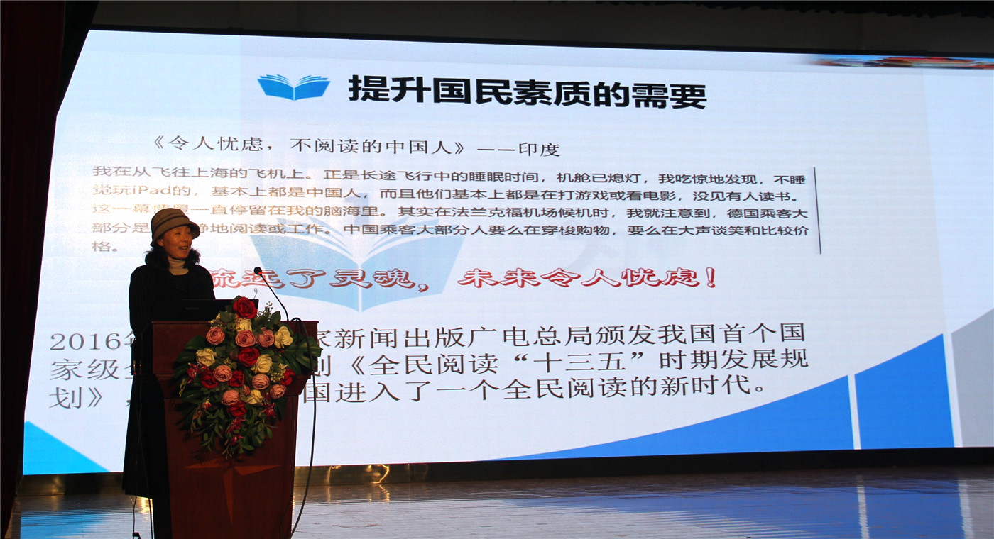 凝心聚力研閱讀，集思廣益促教學(xué)