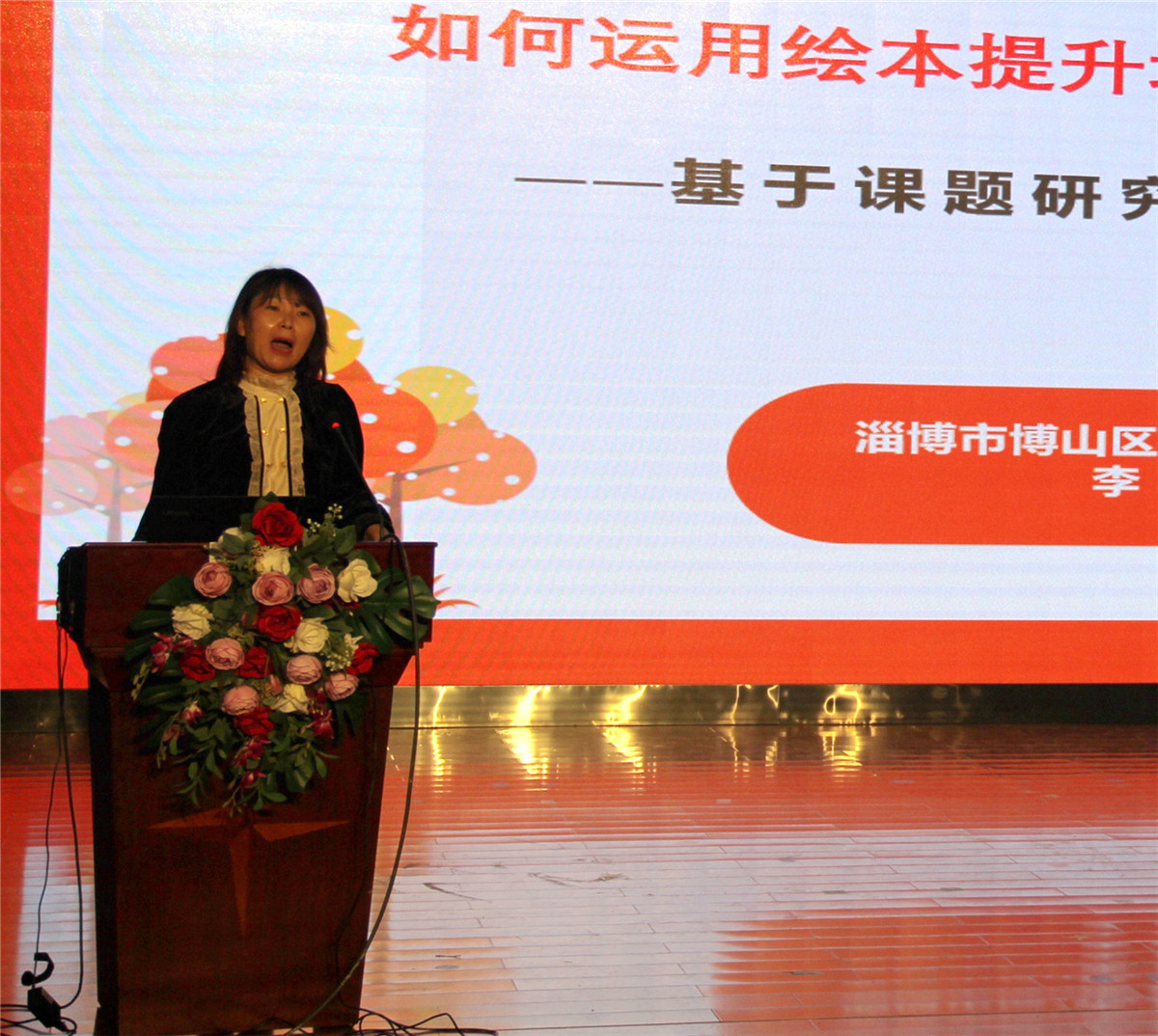 凝心聚力研閱讀，集思廣益促教學(xué)