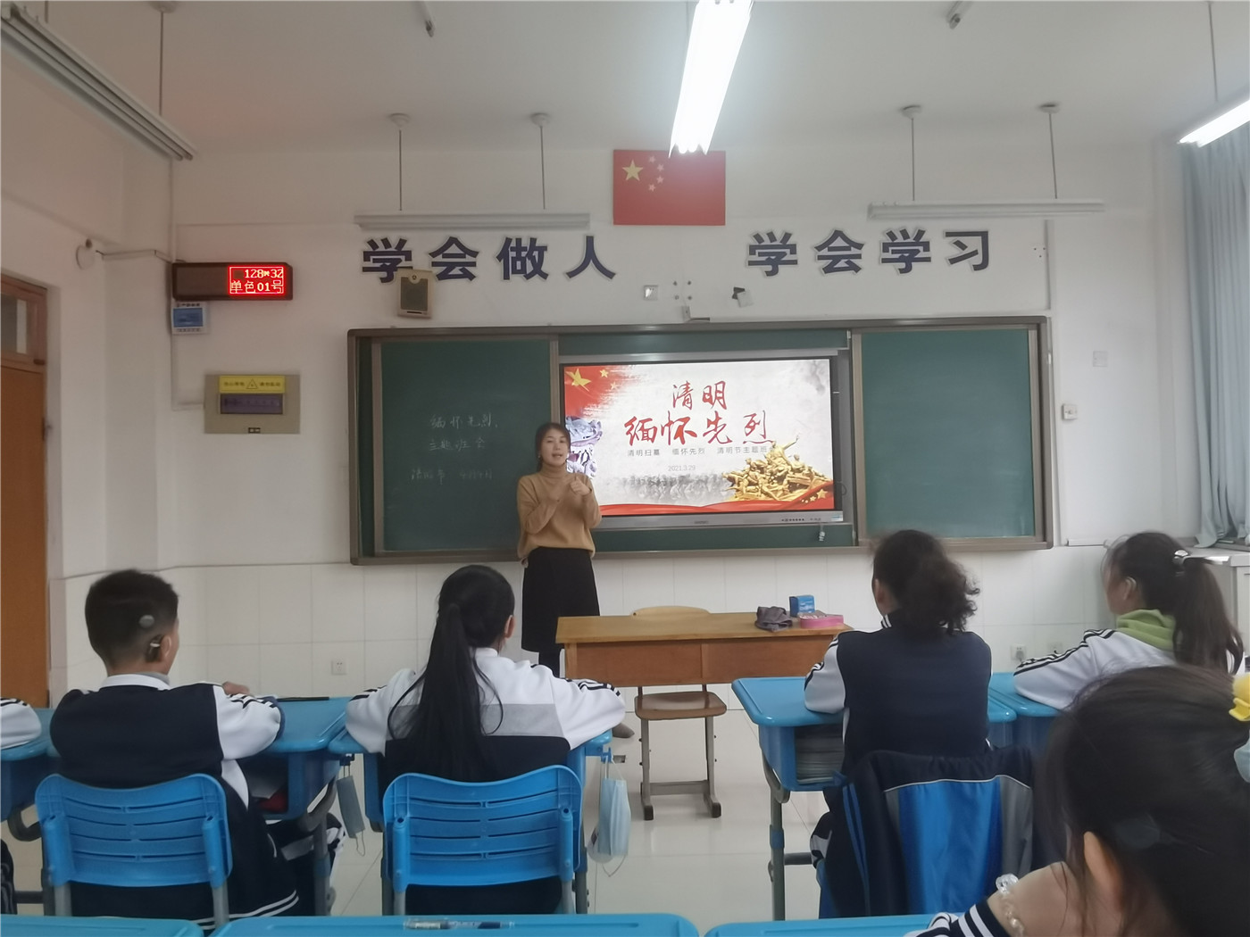 緬懷革命先烈，傳承紅色基因