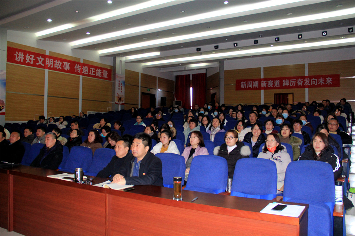 凝聚奮進(jìn)新動能，開啟“十四五”淄博特教新征程