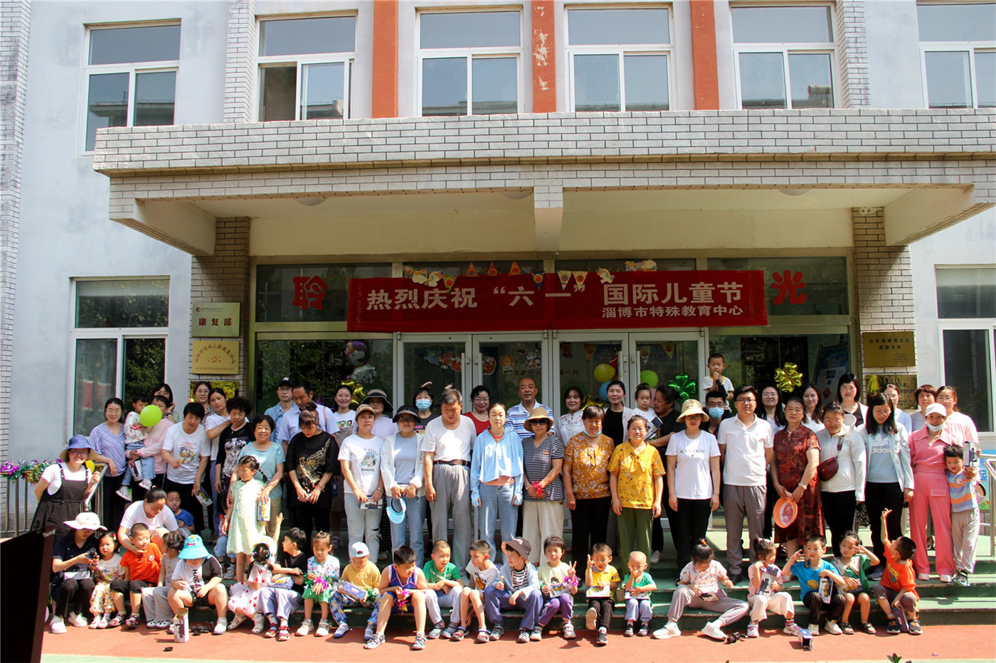 市特教中心開展“暢享運動、活力無限”慶“六一”親子運動活動