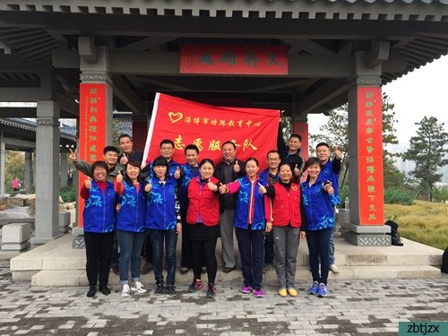 保護(hù)環(huán)境 黨員在行動--市特教中心第一黨支部開展志愿服務(wù)活動