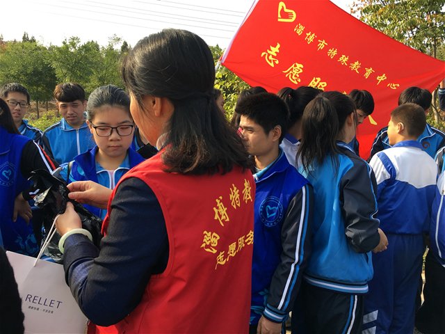 市特教中心組織“重陽凈山我先行”志愿服務(wù)活動