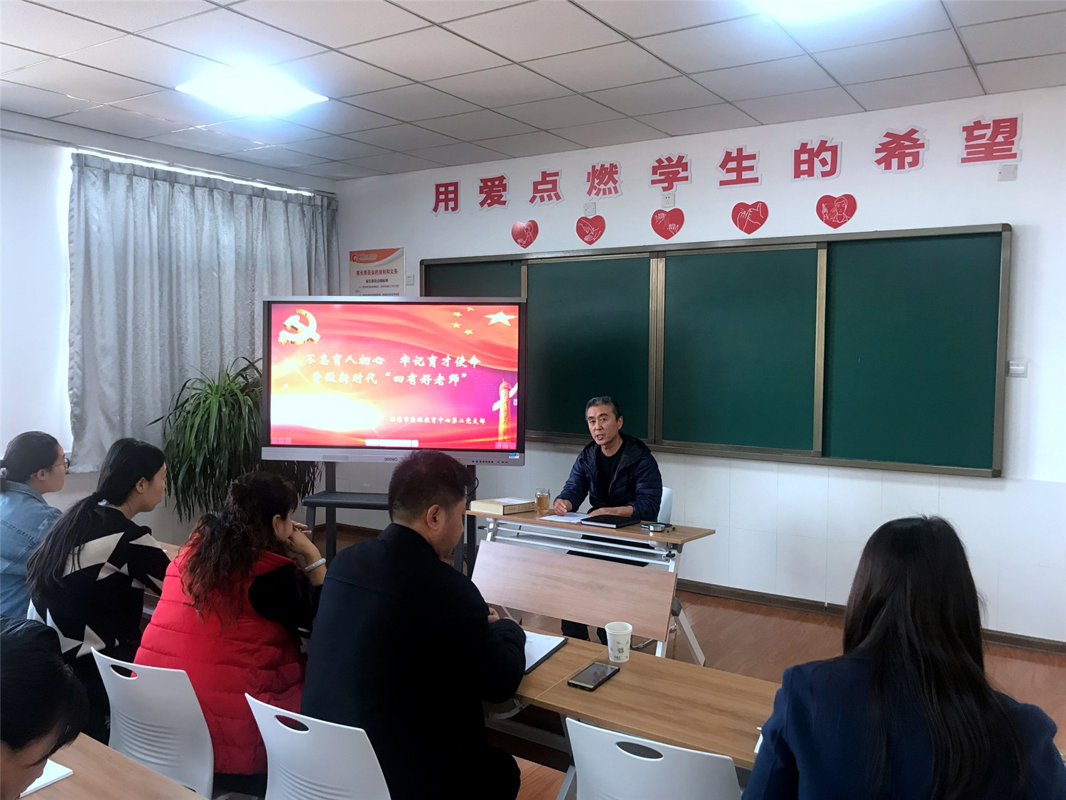 不忘育人初心，牢記育才使命