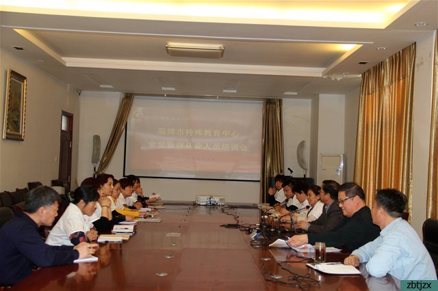 我校召開(kāi)食堂管理人員和從業(yè)人員培訓(xùn)會(huì)