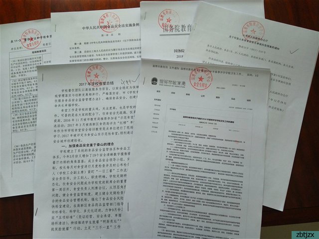 我校召開(kāi)食堂管理人員和從業(yè)人員培訓(xùn)會(huì)