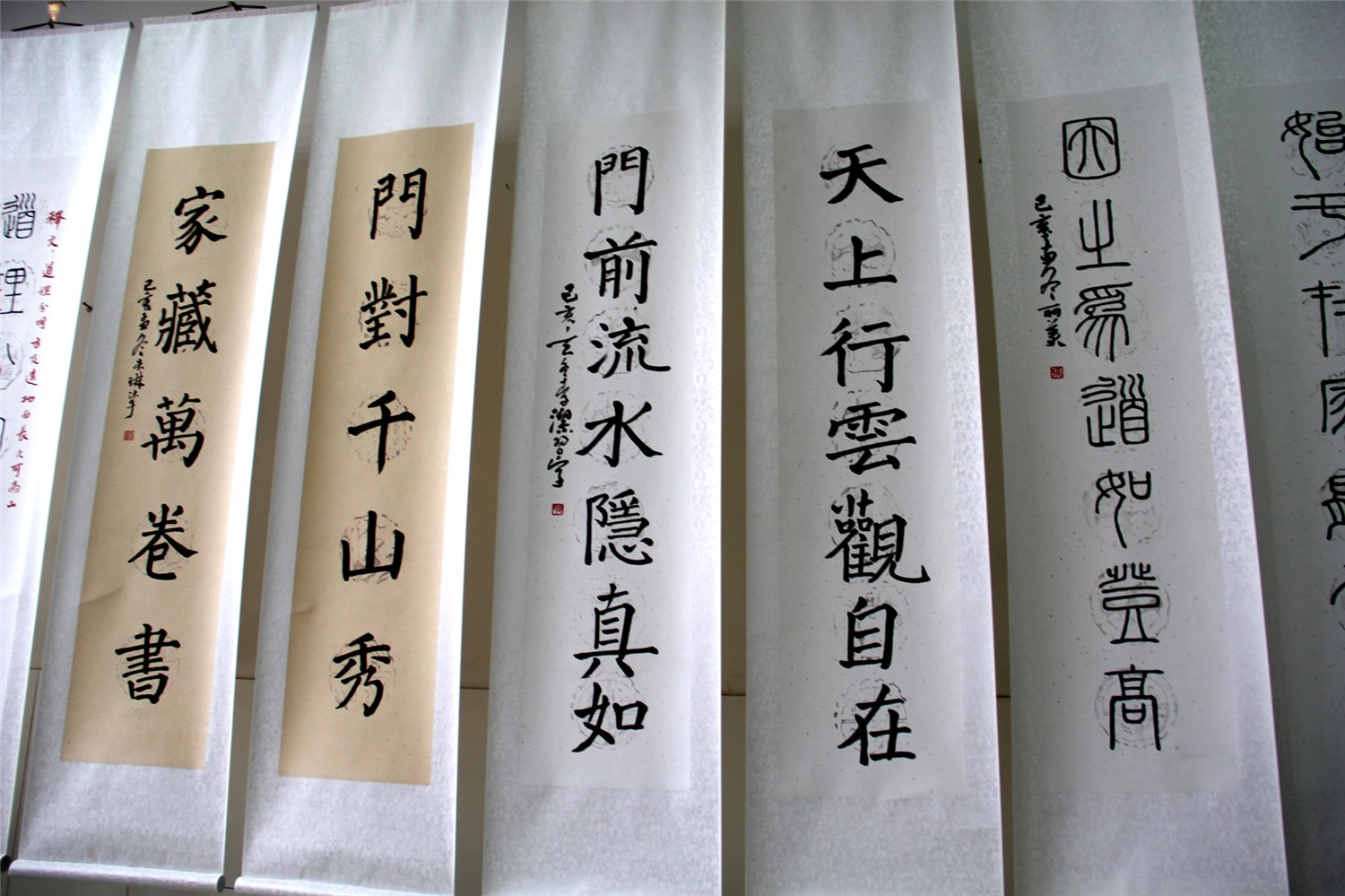 市特教中心舉辦“墨香特教情 文明伴我行”迎新年書(shū)法學(xué)習(xí)