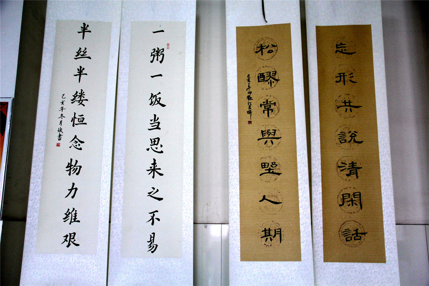 市特教中心舉辦“墨香特教情 文明伴我行”迎新年書(shū)法學(xué)習(xí)