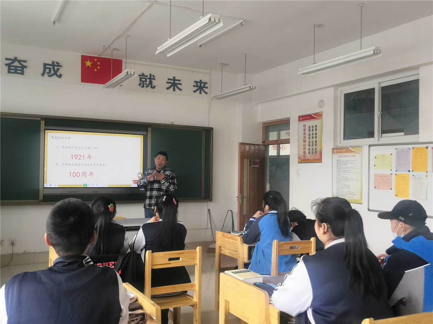 市特教中心組織開展“學(xué)黨史，感黨恩，永遠(yuǎn)跟黨走”主題教育活動(dòng)