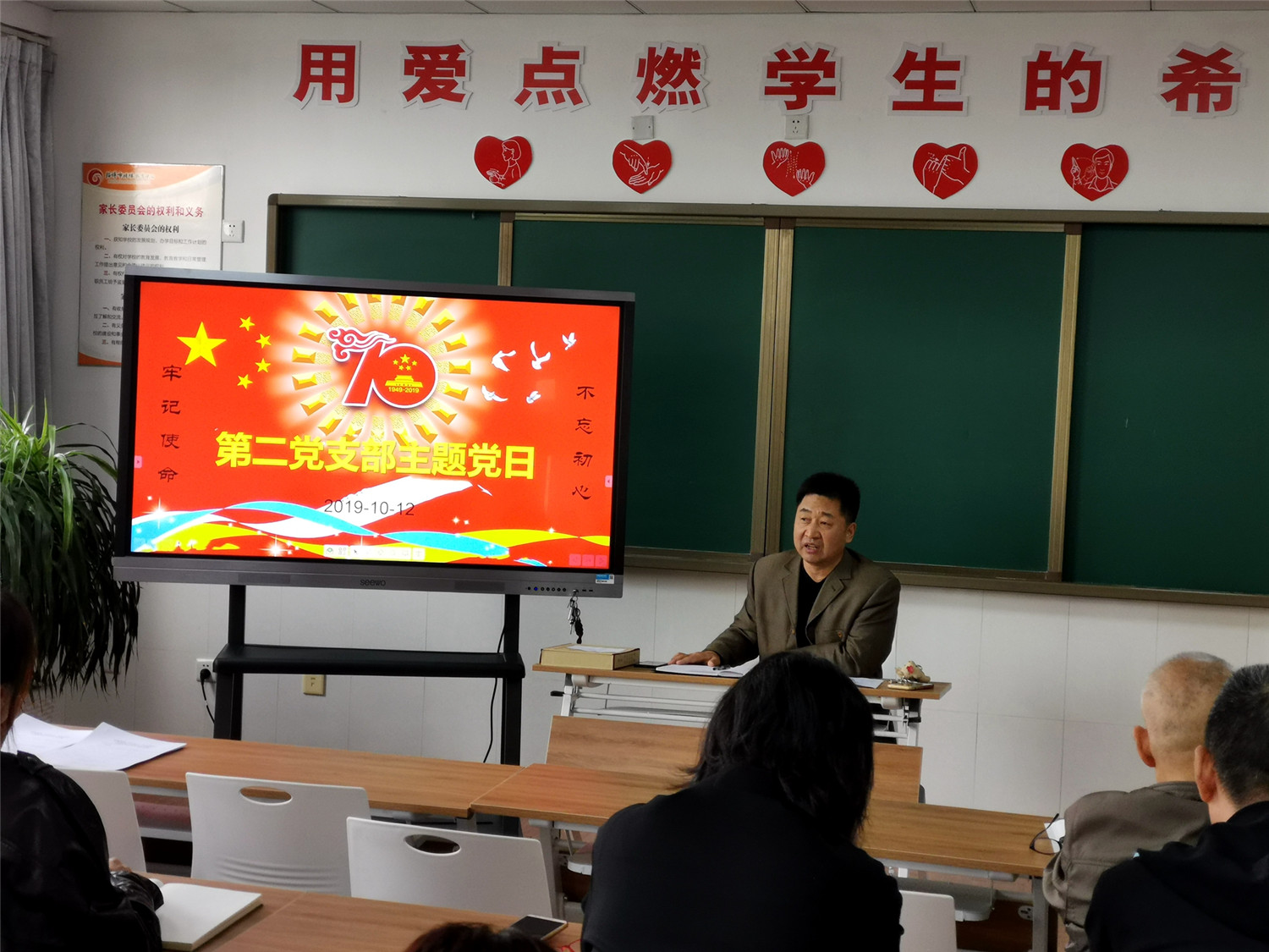初心不改，知行合一