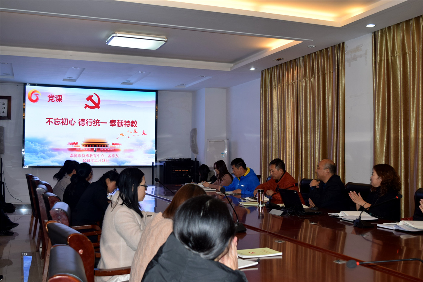 第三黨支部召開“不忘初心，牢記使命”專題黨課