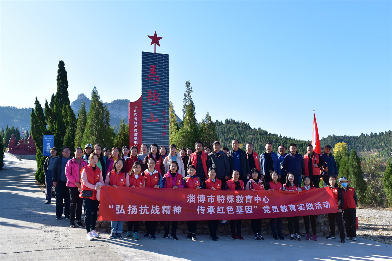 市特教中心開展“弘揚(yáng)抗戰(zhàn)精神 傳承紅色基因”黨員實(shí)踐教育活動(dòng)