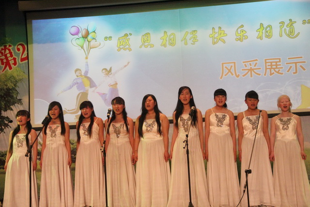 我校舉行“母親節(jié)”慶?；顒?></p><p style=