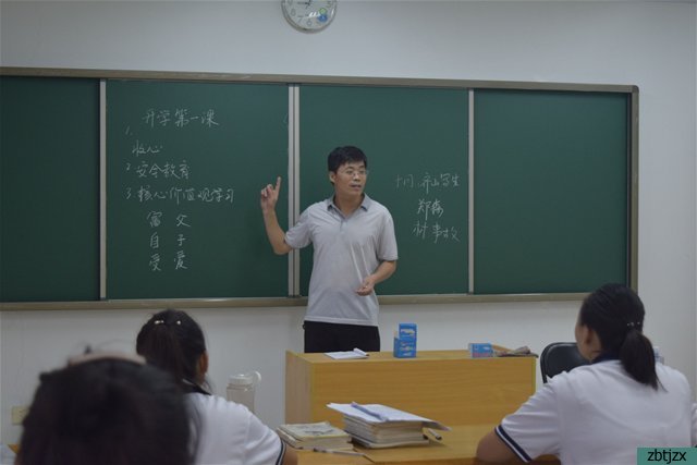 市特教中心開(kāi)展社會(huì)主義核心價(jià)值觀主題學(xué)習(xí)活動(dòng)