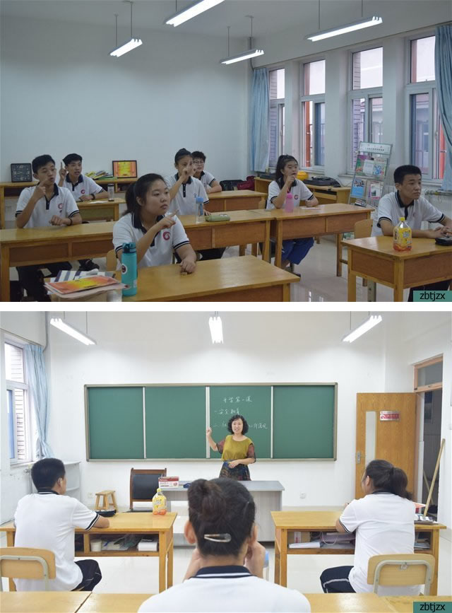 市特教中心開(kāi)展社會(huì)主義核心價(jià)值觀主題學(xué)習(xí)活動(dòng)