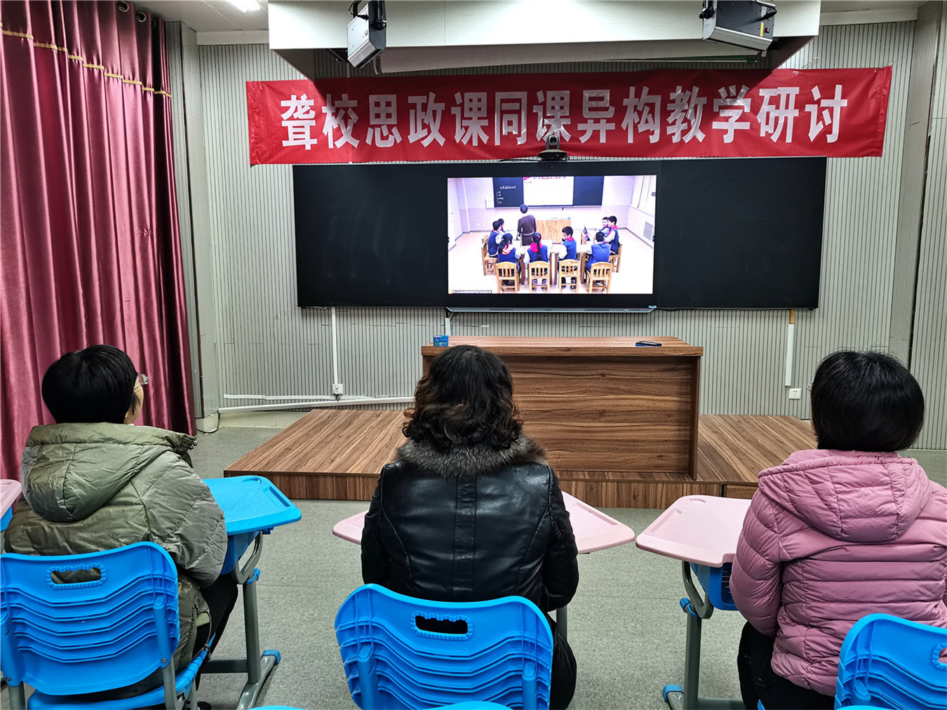 站好思政課講臺(tái)，提高立德樹人實(shí)效