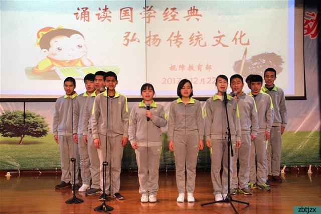 誦揚中華經(jīng)典 唱響新時代強音——視障教育部舉辦誦讀、歌詠比賽