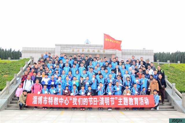 清明祭英烈，志愿護(hù)綠行