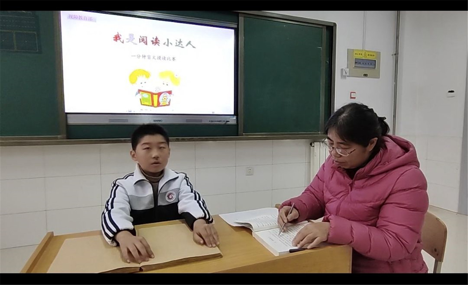 市特教中心舉辦“我是閱讀小達(dá)人”盲文摸讀活動