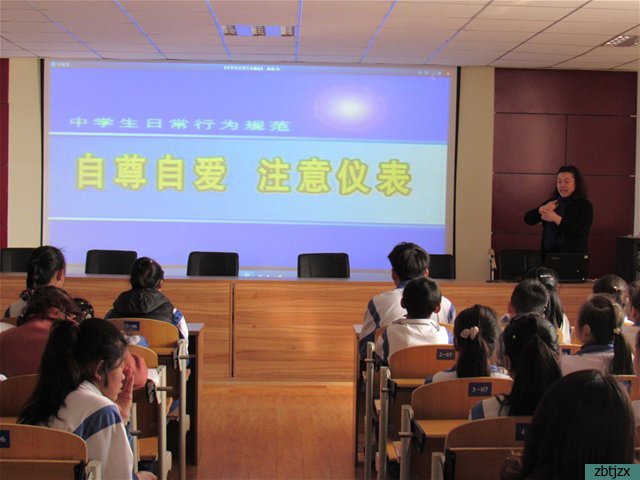 傳承雷鋒精神，做文明守法的好學(xué)生